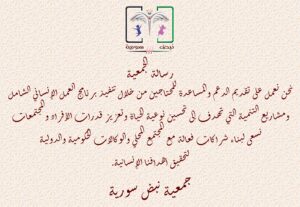 الرسالة The message