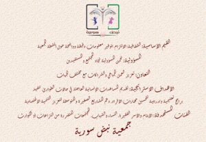 القيم الأساسية  Core values