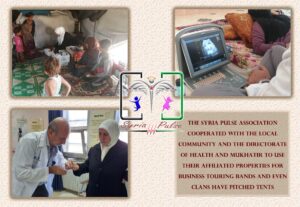 الاستجابات الطارئة  :  Emergency responses