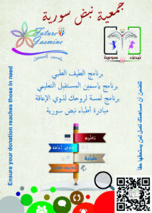 برنامج الطيف الطبي