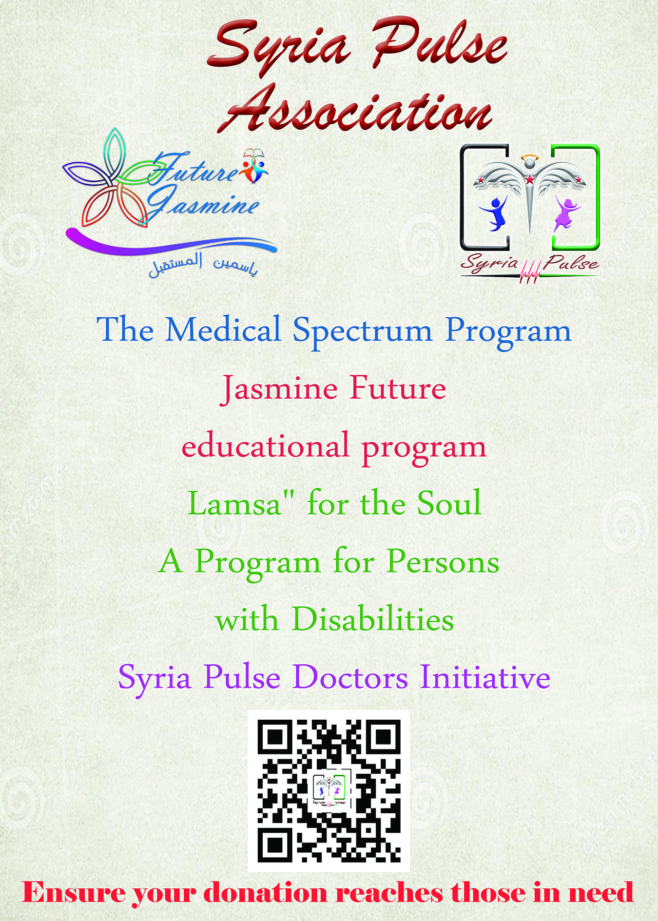 The Medical Spectrum Program Jasmine Future educational program Lamsa" for the Soul A Program for Persons with Disabilities Syria Pulse Doctors Initiative