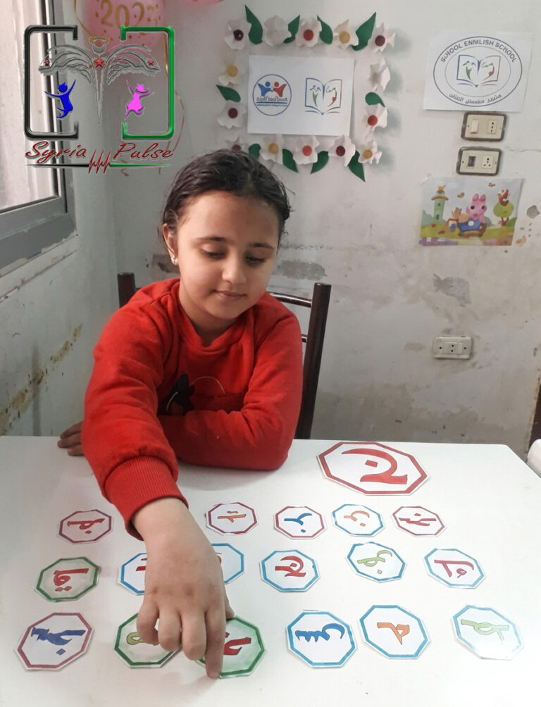 Education For All